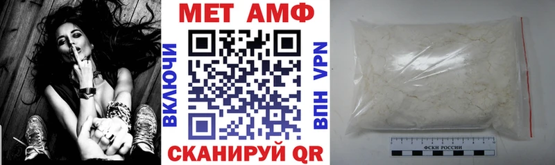 АМФЕТАМИН Premium  Купить где  Сургут 