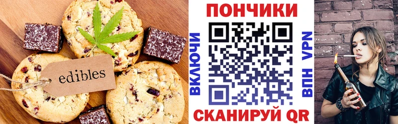 Купить где  Сургут  Canna-Cookies марихуана 