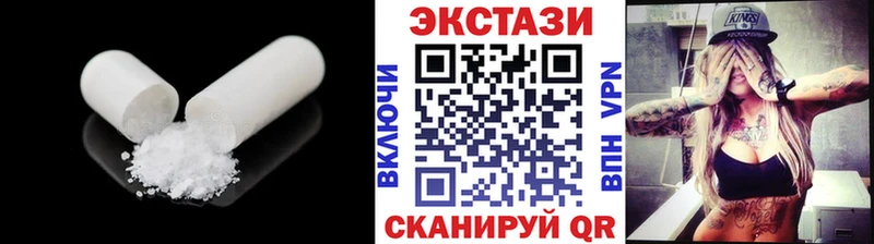 ЭКСТАЗИ 280 MDMA  Купить  Сургут 