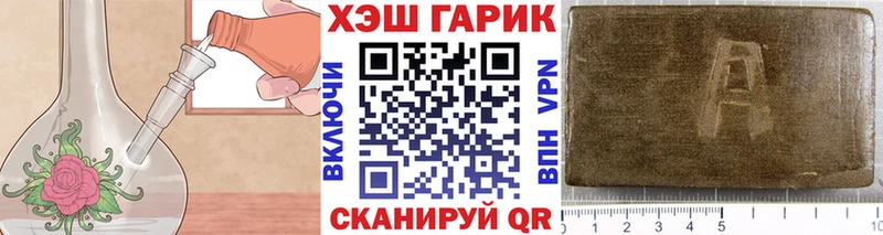 Гашиш VHQ  Купить где  Сургут 
