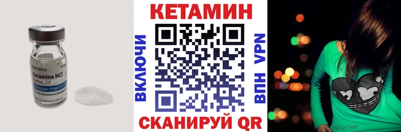 Купить закладки  Сургут  Кетамин VHQ 
