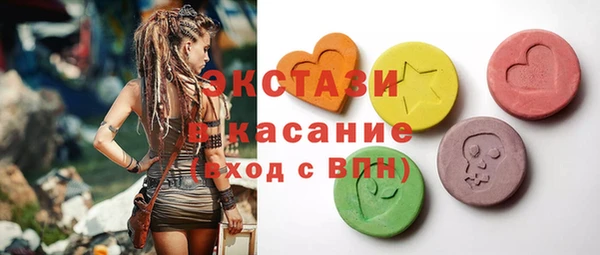 соль ск Магадан