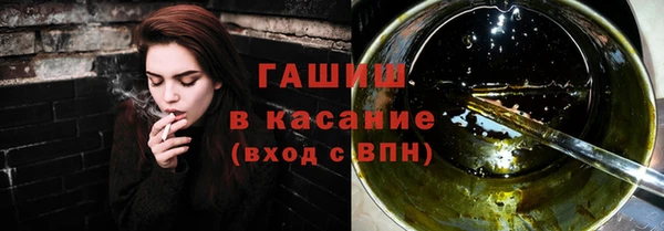 каннабис Медногорск