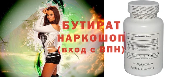 дживик Магас