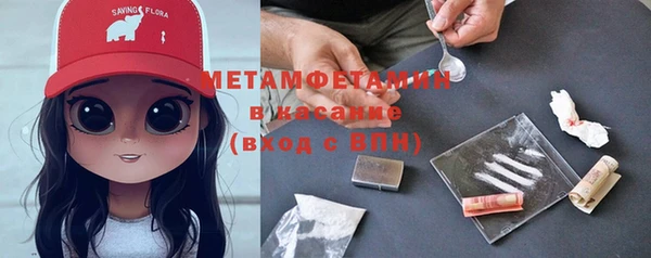 альфа пвп Мегион