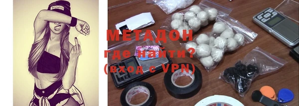 каннабис Медногорск