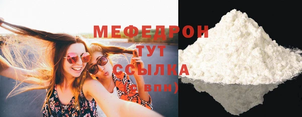 дживик Магас