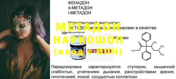 соль ск Магадан