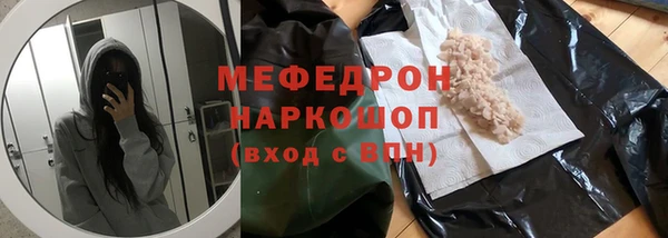 дживик Магас