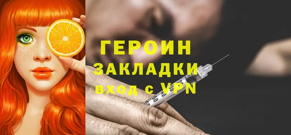 соль ск Магадан