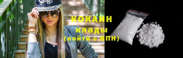 соль ск Магадан