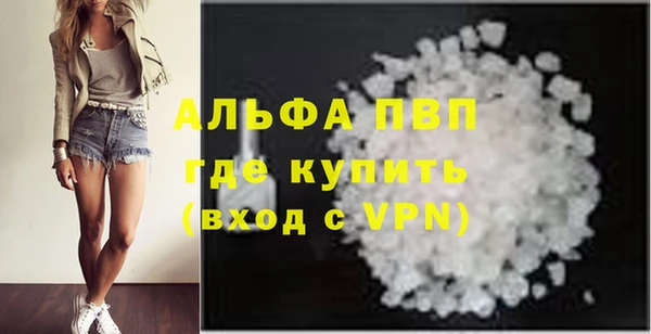 соль ск Магадан