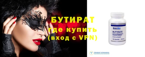 соль ск Магадан