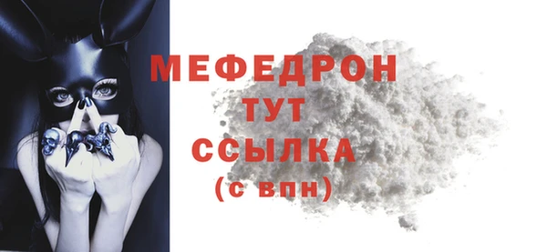 альфа пвп Мегион