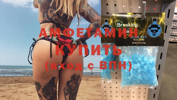 альфа пвп Мегион