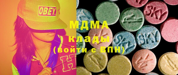 соль ск Магадан