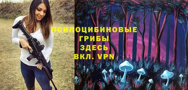соль ск Магадан