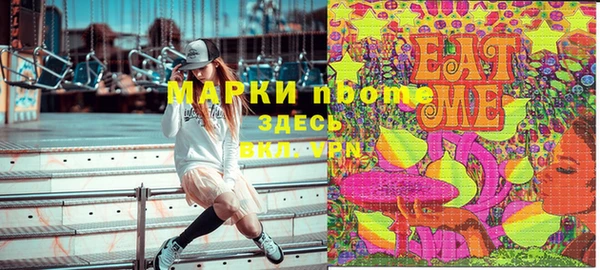 альфа пвп Мегион