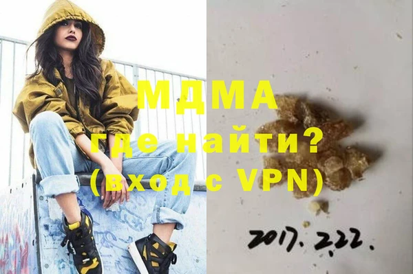 дживик Магас