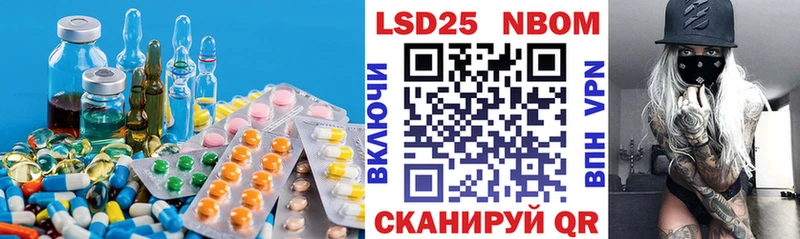 Купить  Сургут  ЛСД экстази кислота 