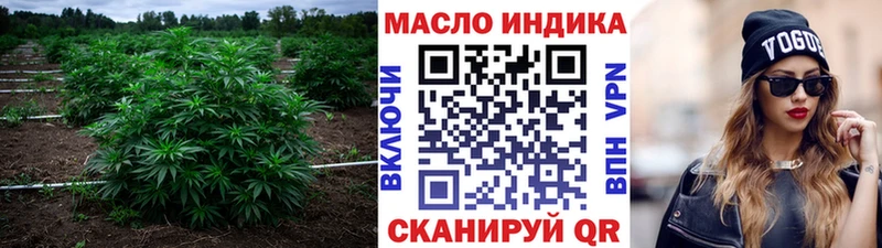 ТГК THC oil  Купить закладки  Сургут 