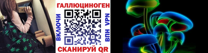 Галлюциногенные грибы мухоморы  Купить закладки  Сургут 